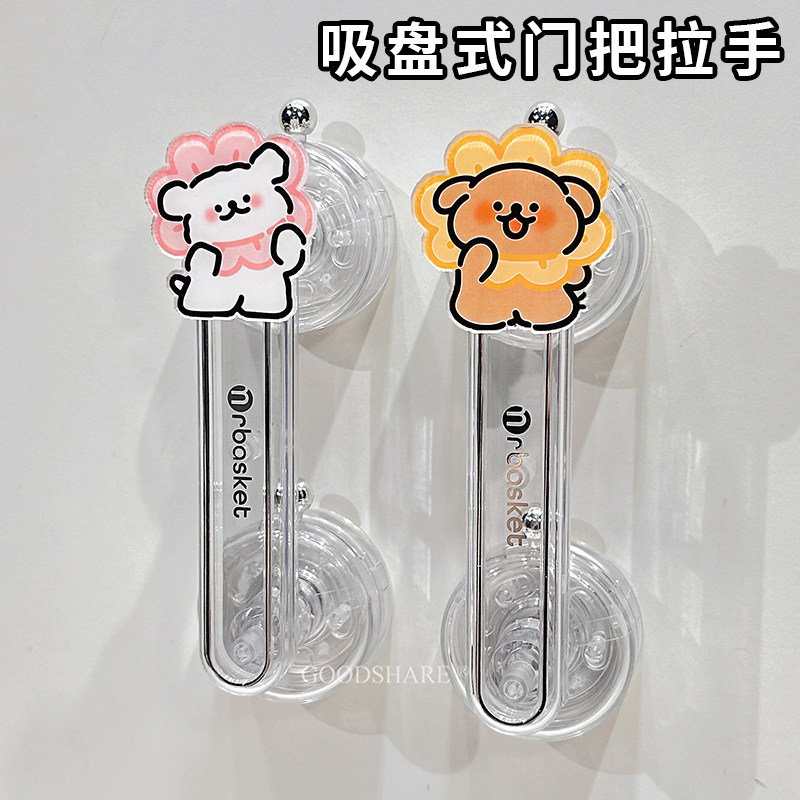 吸盘门把手免打孔可爱卡通线条小狗卫生间推拉门强力拉手抽屉手柄