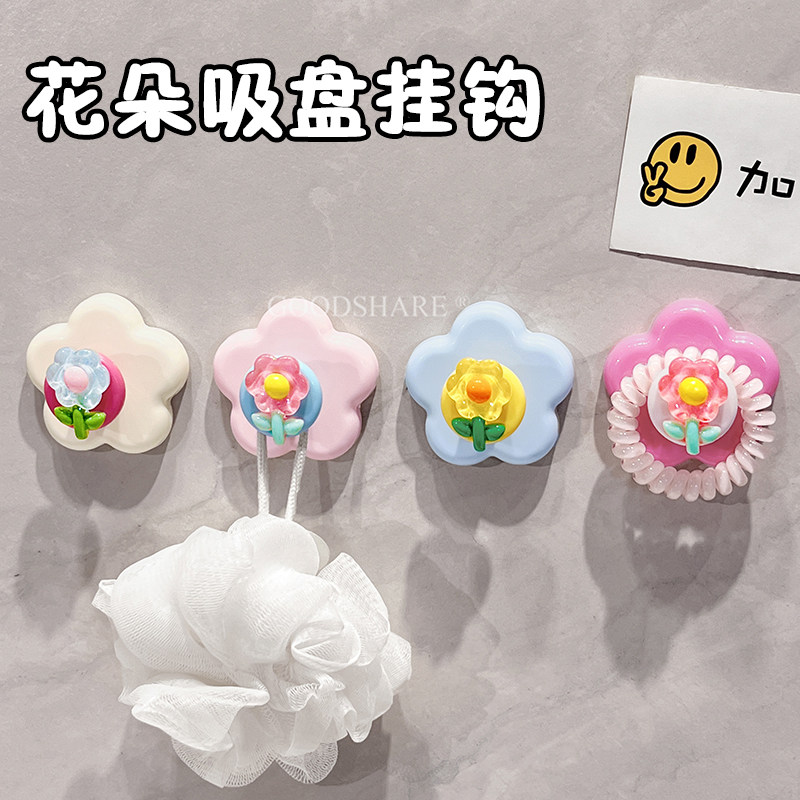 花朵吸盘挂钩免打孔强力承重浴室厨房入户门后挂杂物毛巾无痕粘钩图片