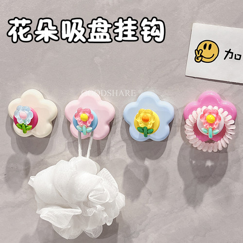 花朵吸盘挂钩免打孔强力承重浴室厨房入户门后挂杂物毛巾无痕粘钩