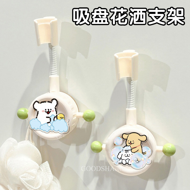 吸盘花洒支架淋浴喷头固定神器图片