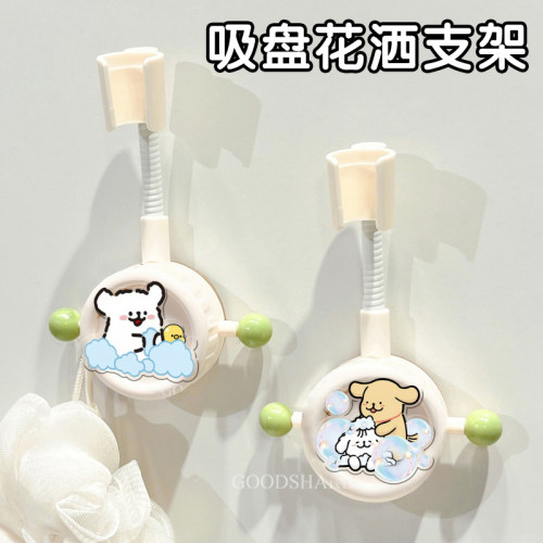 吸盘花洒支架淋浴喷头固定神器