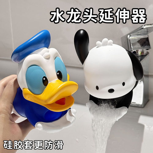 家用水龙头延伸器加长硅胶嘴套