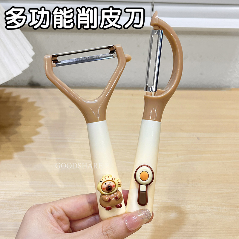 厨房刮皮刀削皮刀可爱卡通土豆苹果去皮刀剪刀水果蔬菜瓜刨削皮器,厨房/烹饪用具,水果削皮器,淘宝优惠券,粉丝福利购,淘宝优惠卷
