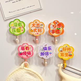 磁吸挂钩免打孔强力磁铁门后钥匙挂物钩可爱卡通冰箱无痕磁力粘钩