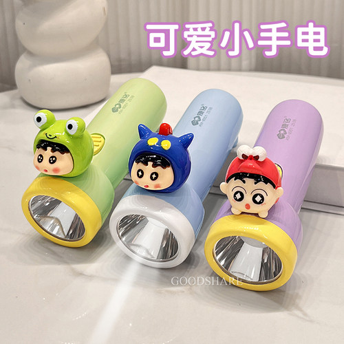 手电筒小型强光超亮可爱卡通蜡笔小新户外家用小手电便携随身照明