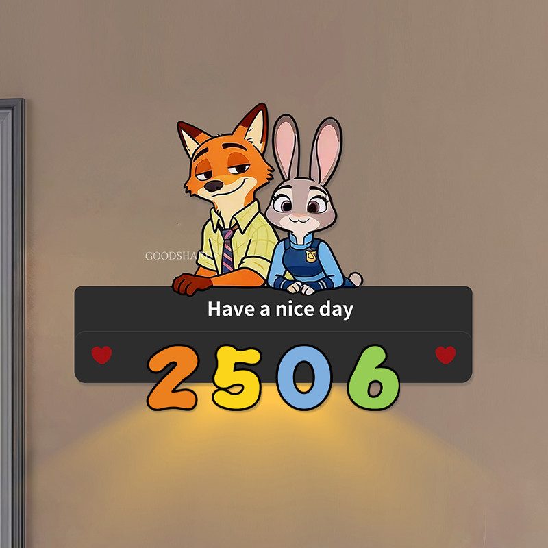 疯狂动物城朱迪尼克门牌号发光数字标识贴高级感酒店房间门号码牌,基础建材,门牌,淘宝优惠券,粉丝福利购,淘宝优惠卷
