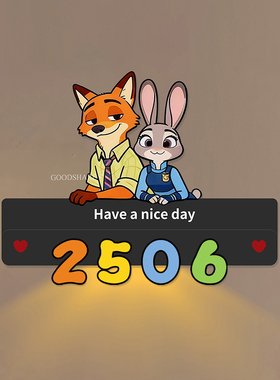 疯狂动物城朱迪尼克门牌号发光数字标识贴高级感酒店房间门号码牌