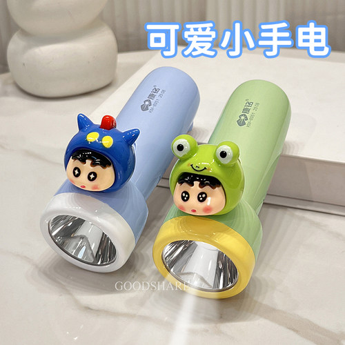 手电筒强光超亮可爱卡通蜡笔小新充电款家用小手电便携户外远射