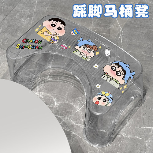 厕所马桶脚凳家用蹲坑神器可爱