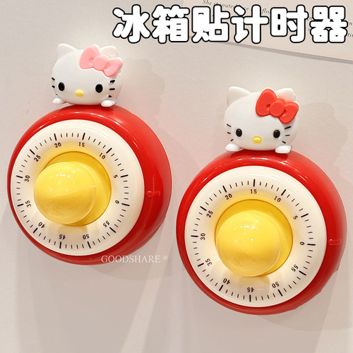 冰箱贴计时器厨房烹饪提醒器
