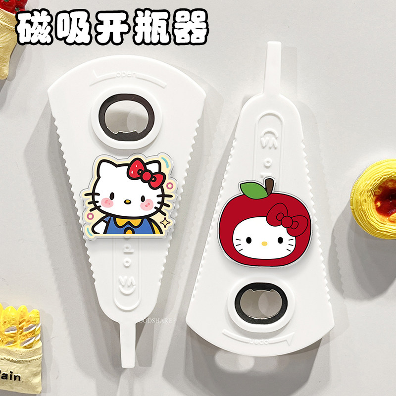 冰箱贴开瓶器啤酒可爱创意KT猫图片