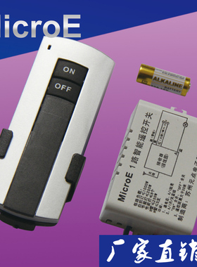 无线单路遥控开关220v模块单控一路电灯吸顶灯来电不亮通用