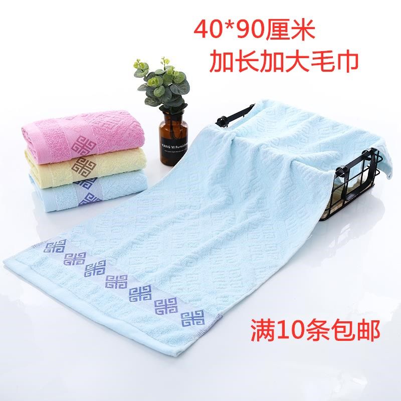 40*90cm纯棉大毛巾加长加大洗澡毛巾成人洗脸大号帕子男女吸水