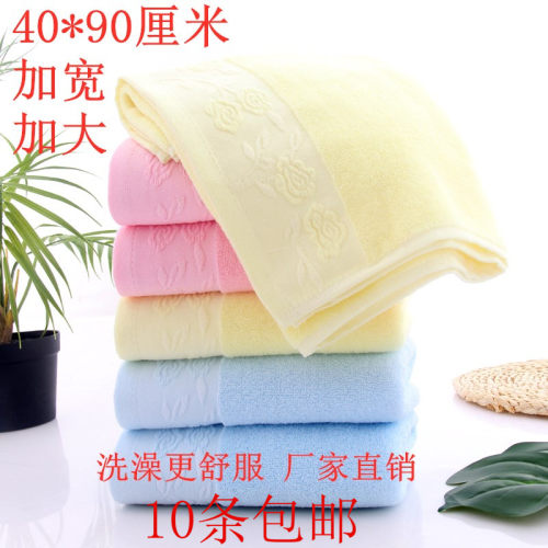 90*40加宽洗澡男女批發大毛巾