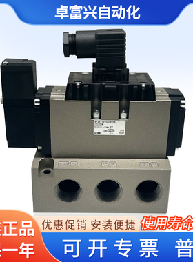 SMC电磁阀 VFS5110-5DZB-06 /VFS5310-5DZB-04  原装正品假罚十