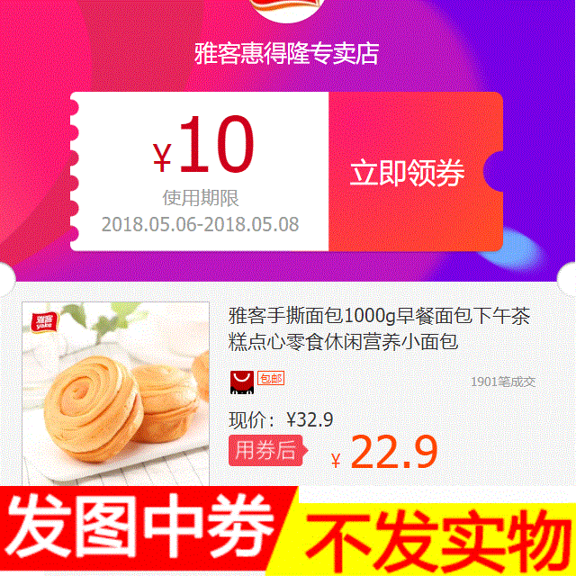 雅客手撕面包1000g早餐面包下午茶糕點心零食休閑營養小面包