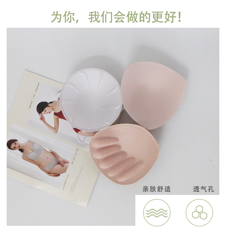 她妃素养内衣杯垫薄款海绵垫抹胸胸垫透气舒适健康柔软插片|msdalam kategori Pakaian Dalam/seluar dalam lelaki/tracksuit, 内衣配件 - dari Buy2taobao.com untuk memberikan perkhidmatan ejen Taobao profesional membeli