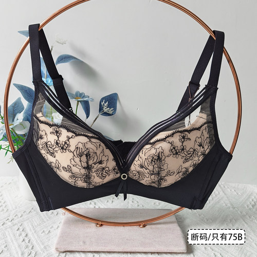 【清款75B】蕾丝聚拢文胸女无钢圈收副乳调整型内衣中薄杯