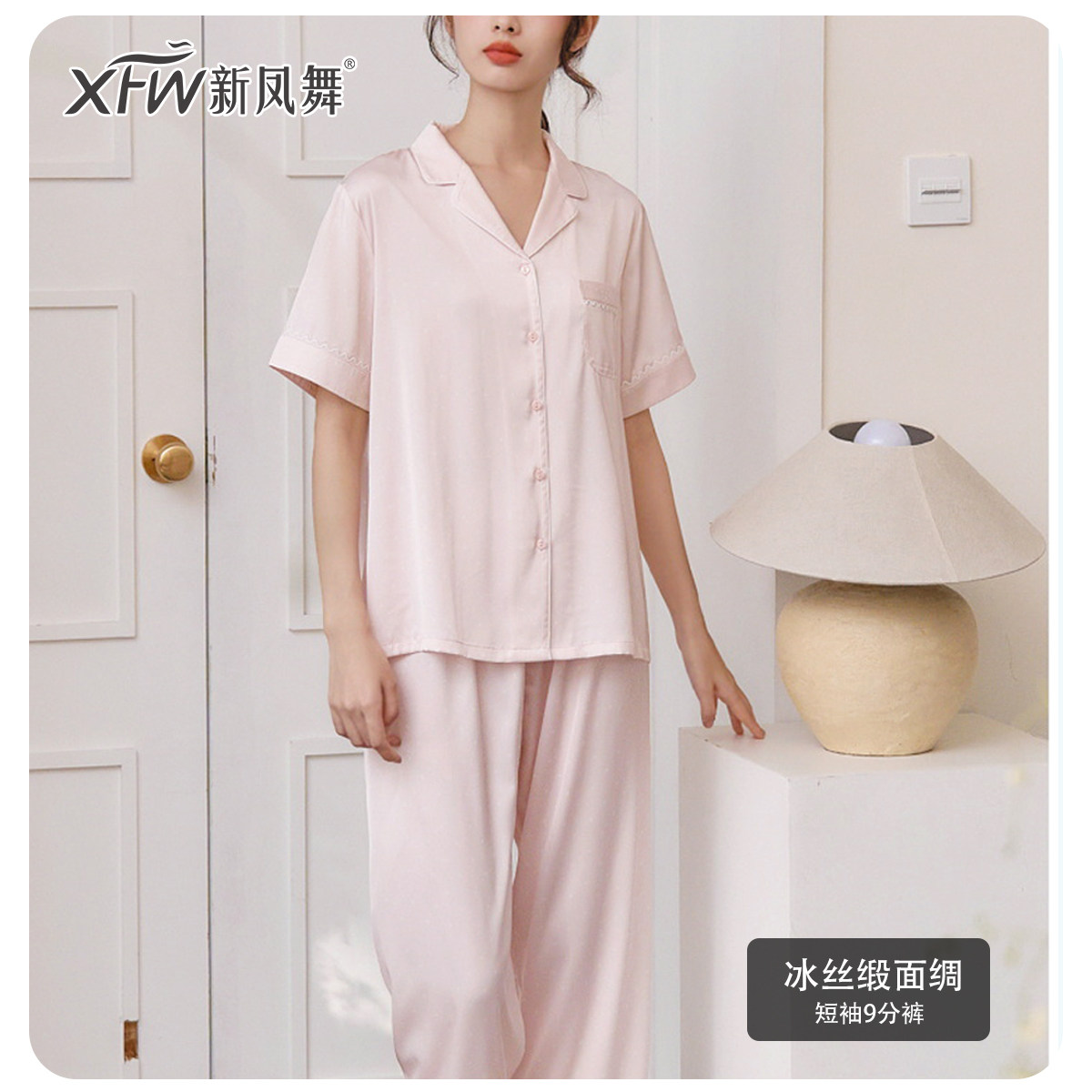 冰丝丝滑柔软圆点印花