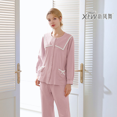 新凤舞女提条棉纯色睡衣女