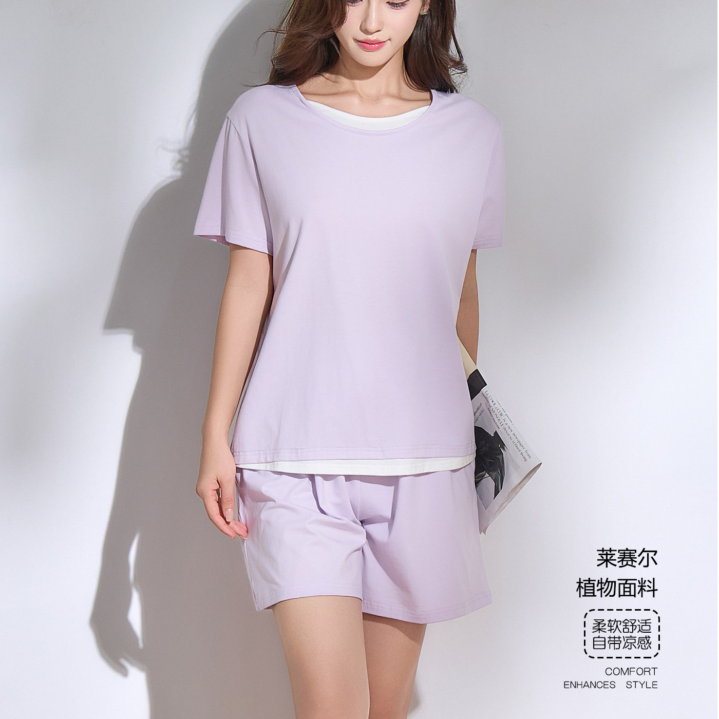 新凤舞莱赛尔睡衣女夏季短袖薄款简约风可外穿家居服舒适套装