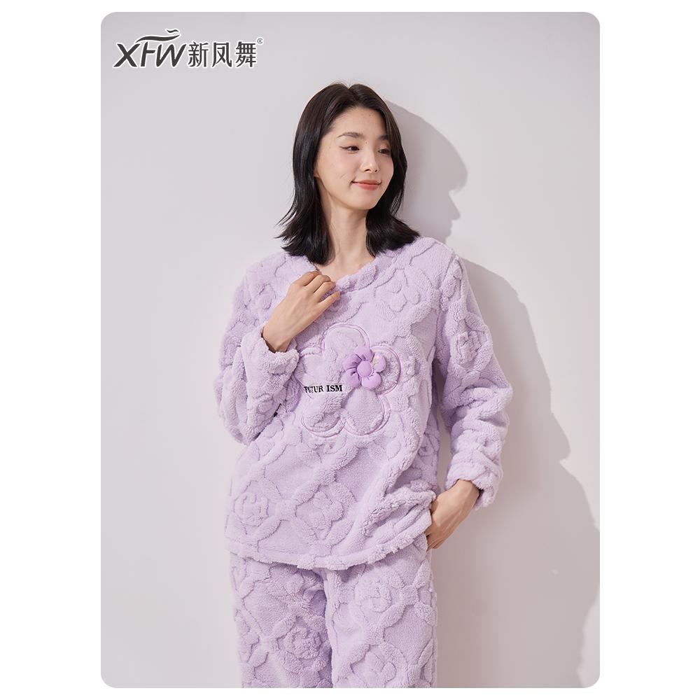 舒棉绒女保暖舒适可爱