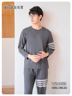 新凤舞男士纯棉睡衣春秋长袖套装大码青年学生舒适套头宽松家居服