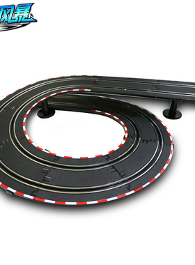 AGM音速风暴路遥控轨道赛车跑汽赛道加长配件板扩充支撑架加高DIY