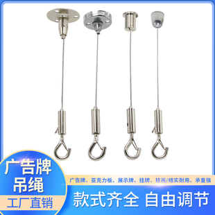 钢丝绳吊线可调节锁线器挂钩广告牌展览挂画吊绳灯具吊绳吊件