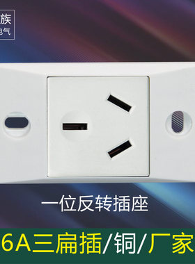 16a三孔工装插座 窄版一位螺丝孔安装机柜PUD流水线铜件插板