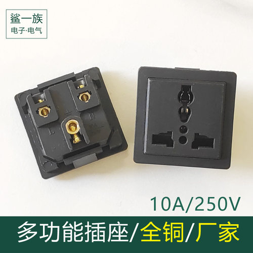 10A250V三插孔AC电源插座 黑卡座嵌入式背面螺丝锁线桌面模块母座