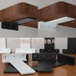 悬空电视柜承重支架墙壁隐形加宽加厚隔板木板层板托架书柜支撑架