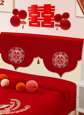 床头柜盖布巾结婚用婚房简约婚床防尘罩新款喜庆红色高档婚庆盖巾