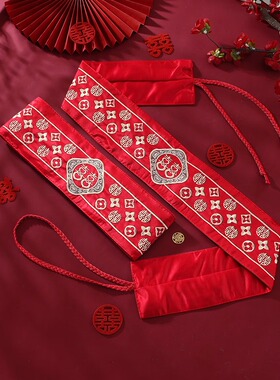 万爱通用喜庆红腰带涤纶中式婚庆