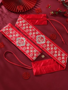 结婚陪嫁红腰带新娘新郎刺绣高档腰缠万贯娘家婚礼婚庆用品大全