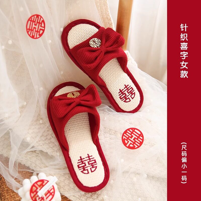 婚庆结婚拖鞋新郎新娘居家棉拖一对新婚红色情侣陪嫁冬季喜庆拖鞋