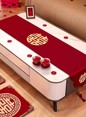 结婚桌旗红色喜字中式婚礼喜庆订婚桌布装饰条茶几餐桌电视柜盖巾