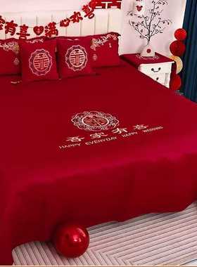 结婚床单单件大红色男方婚房装饰婚庆三件套女方出嫁婚礼用品大全