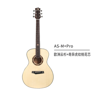 蓝盾Randon吉他 中世纪 AS-M+Pro 系列云杉单板 民谣初学者入门