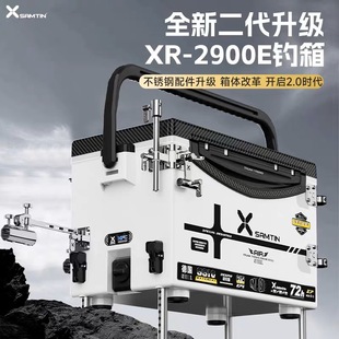 雷臣新款2900E二代钓箱碳纤纹箱盖多功能竞技全套升降超轻台钓箱