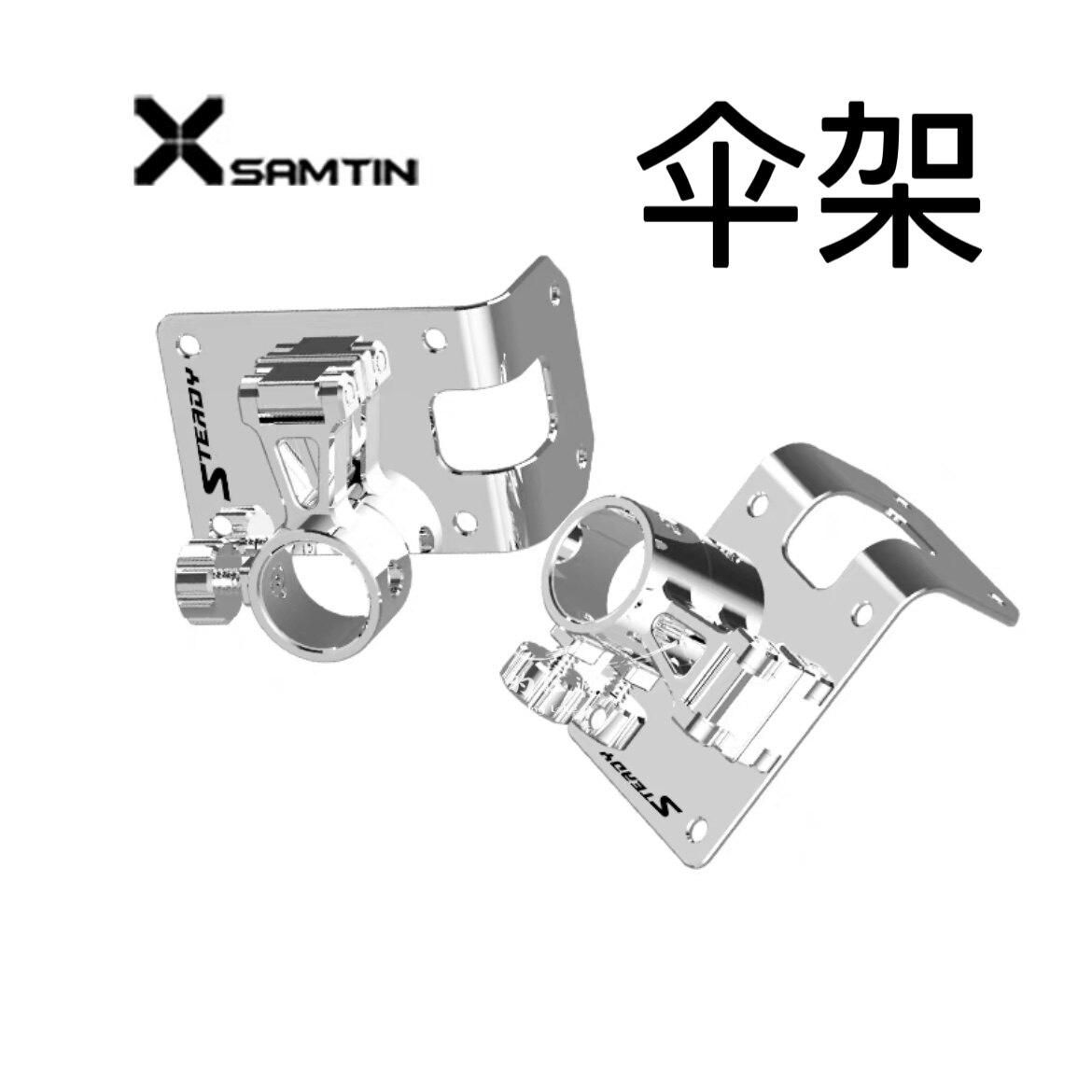 雷臣钓箱伞架配件不锈钢加厚通用三件套抗大风钓鱼超轻折叠伞架座图片