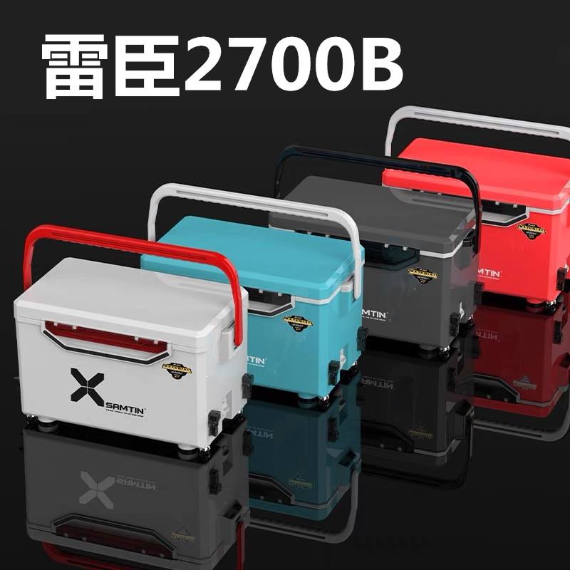 雷臣钓箱新品2700B多功能钓鱼箱四脚升降黑坑野钓超轻超硬渔具箱