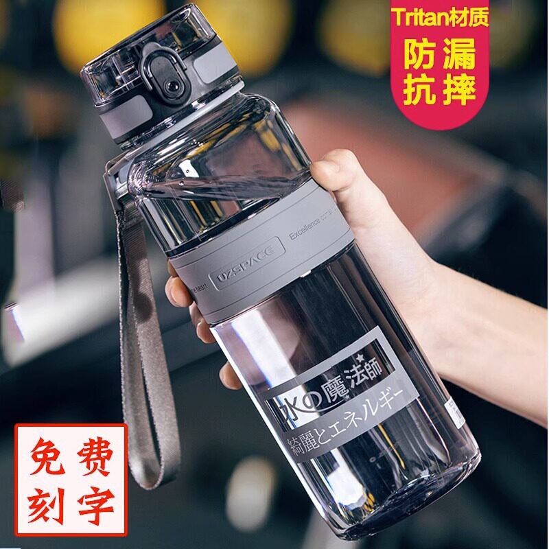 uzspace优之负离子水杯大太空杯