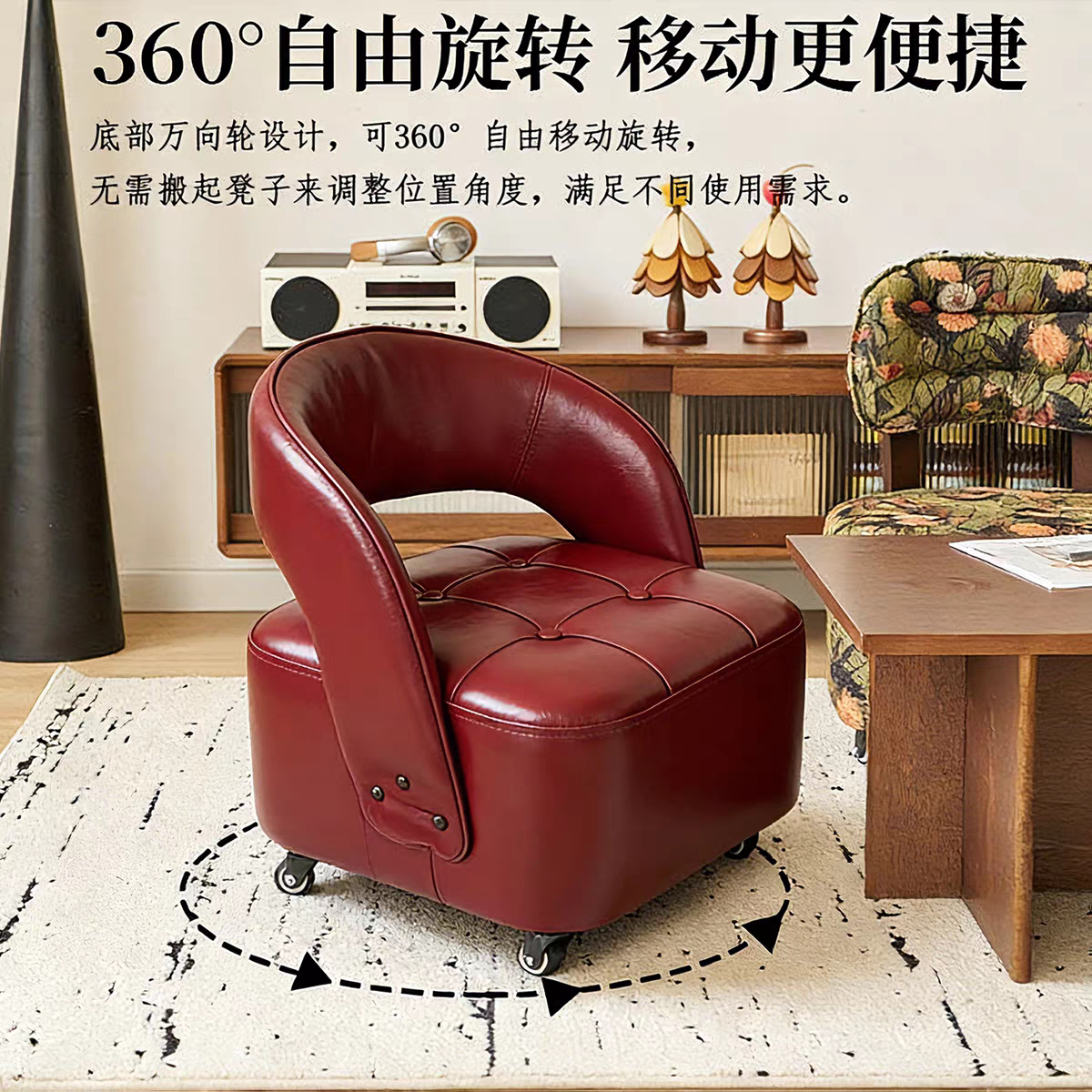 溜溜椅网红静音轮万向轮凳图片