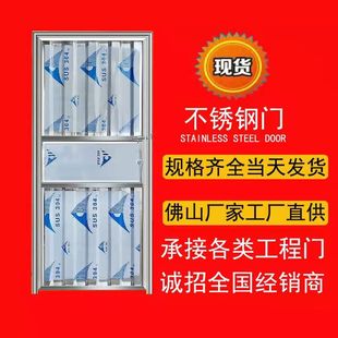 佛山201／304不绣钢简易门出租宿舍厂房门卫生间门室内门阳台门