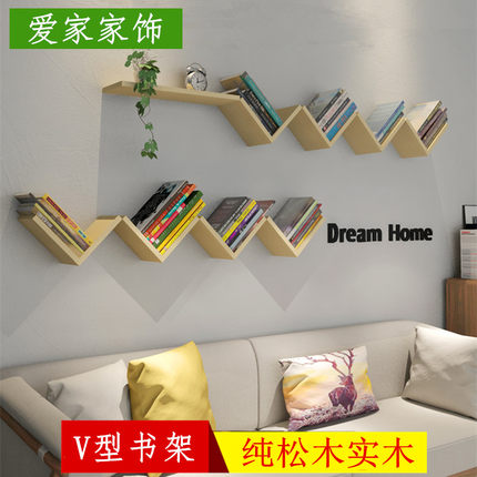 实木墙上V形置物架创意书架客厅卧室壁收纳简约墙面装饰可免打孔