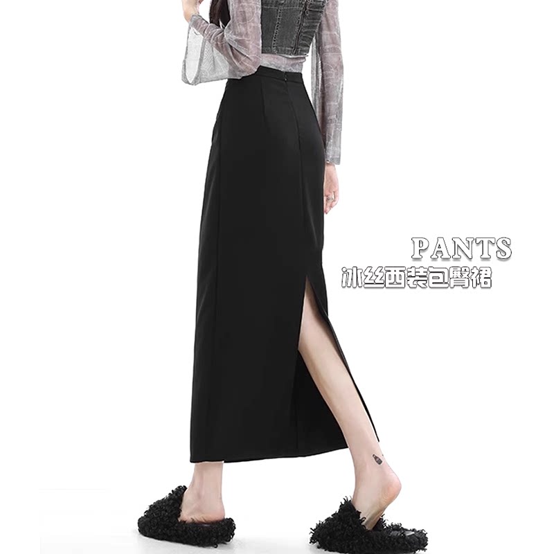 黑色西装半身裙女春秋薄款高腰开叉直筒裙高端质感中长款包臀裙子