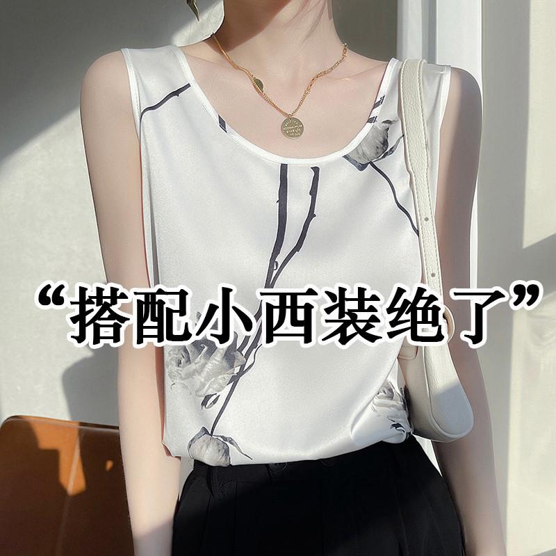 配小西装的内搭~气质百搭醋酸缎面无袖上衣打底衫丝质吊带背心女