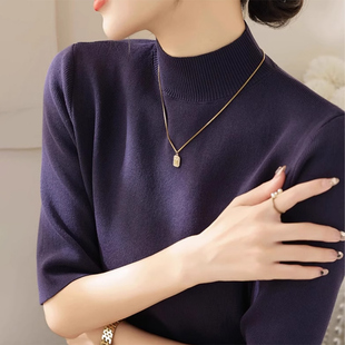 高级感紫色半高领中袖针织衫女春秋修身毛衣内搭五分袖打底衫上衣