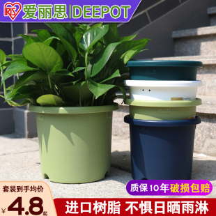 塑料花盆 爱丽思正品 树脂控根加仑盆爱丽丝deepot桌面绿萝绣球月季